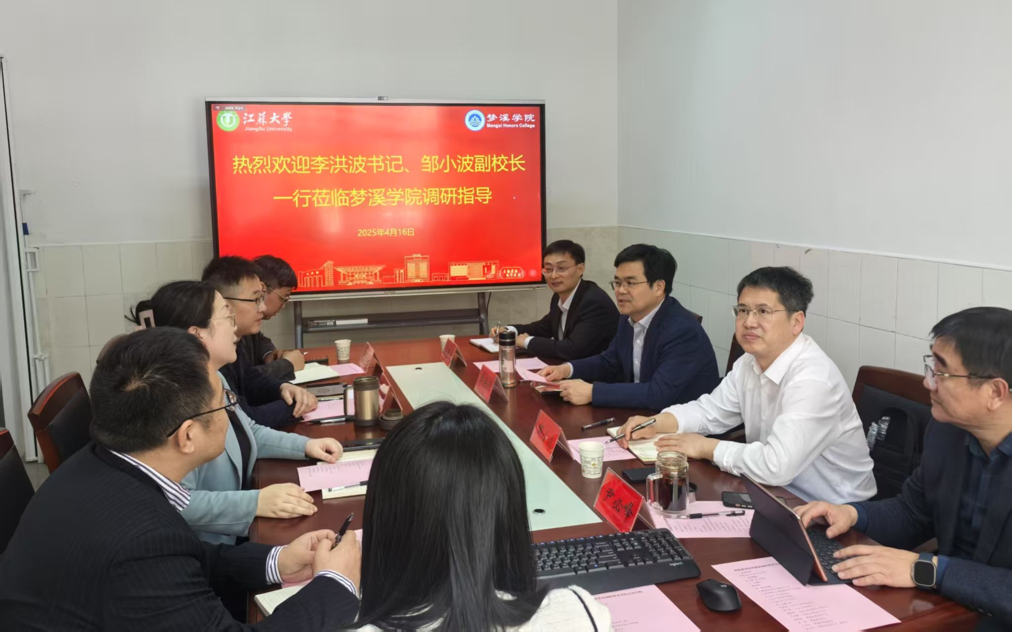 校党委书记李洪波调研伦理片
