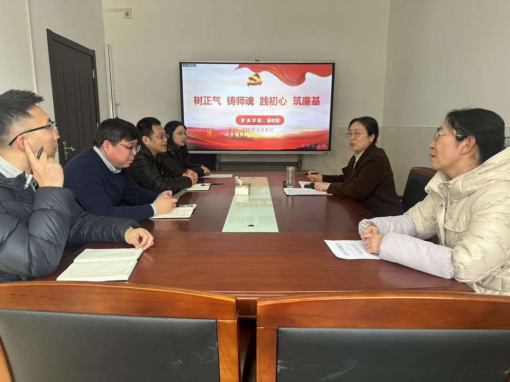 伦理片
开展党风廉政教育专题党课